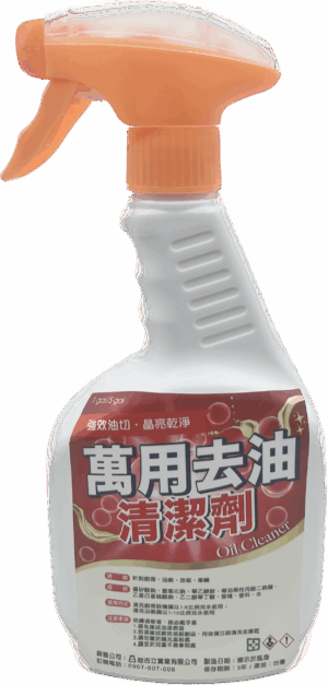 萬用去油清潔劑500ml