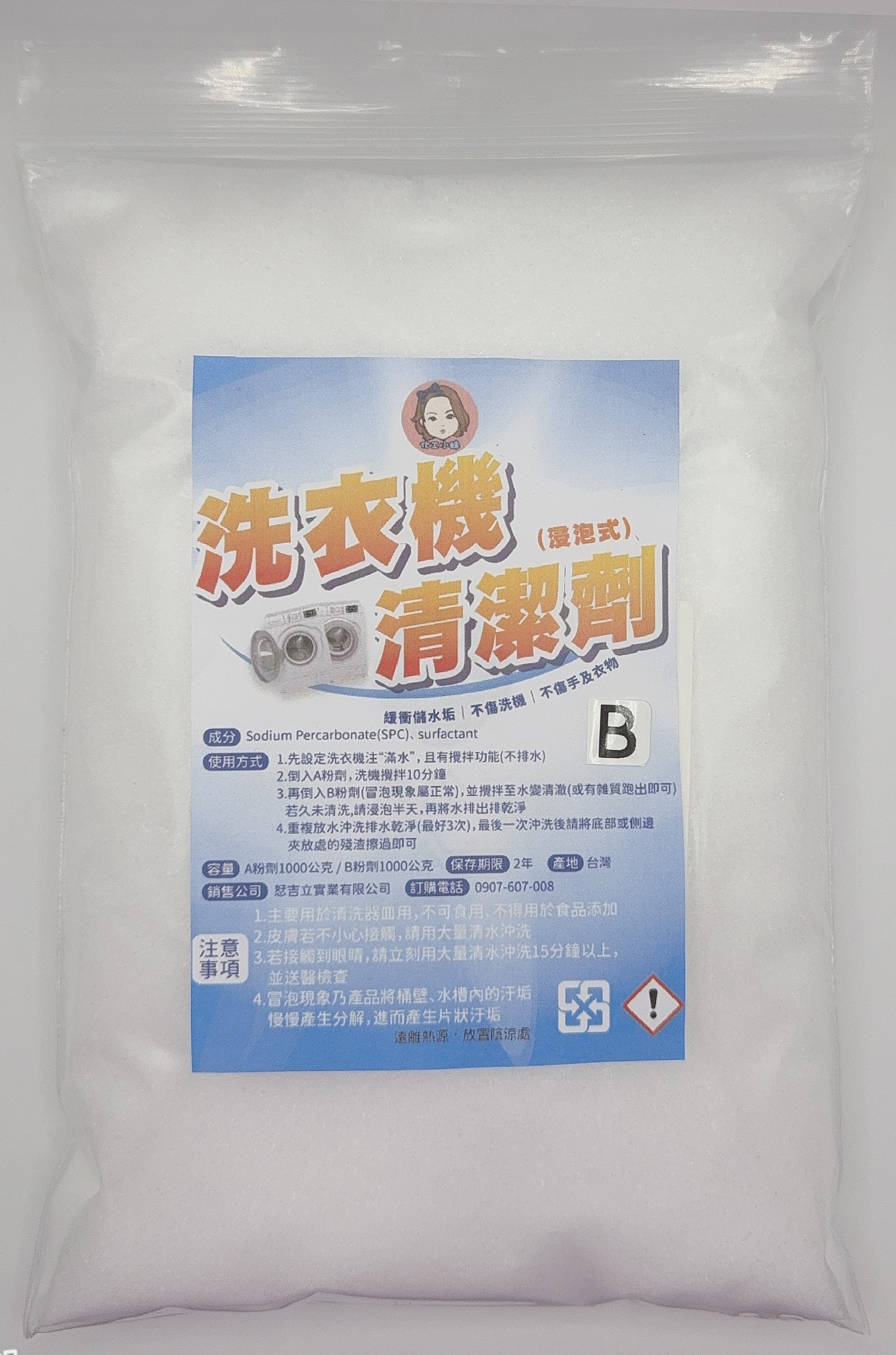 6C78D9FF-AE16-4017-A8D7-75C8C374C101