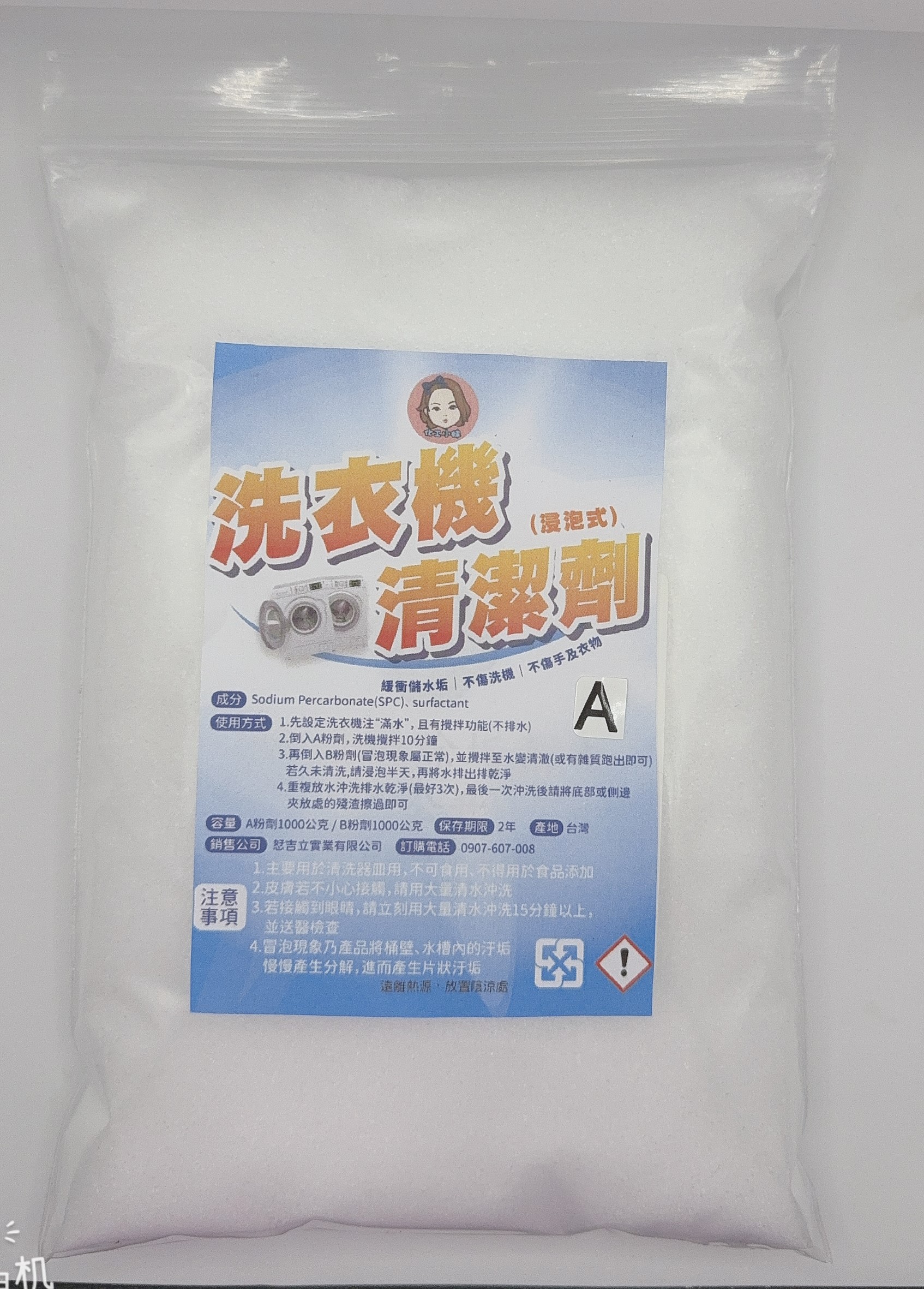 E9174103-F0AC-4C51-8A85-2AC5F7F752B9