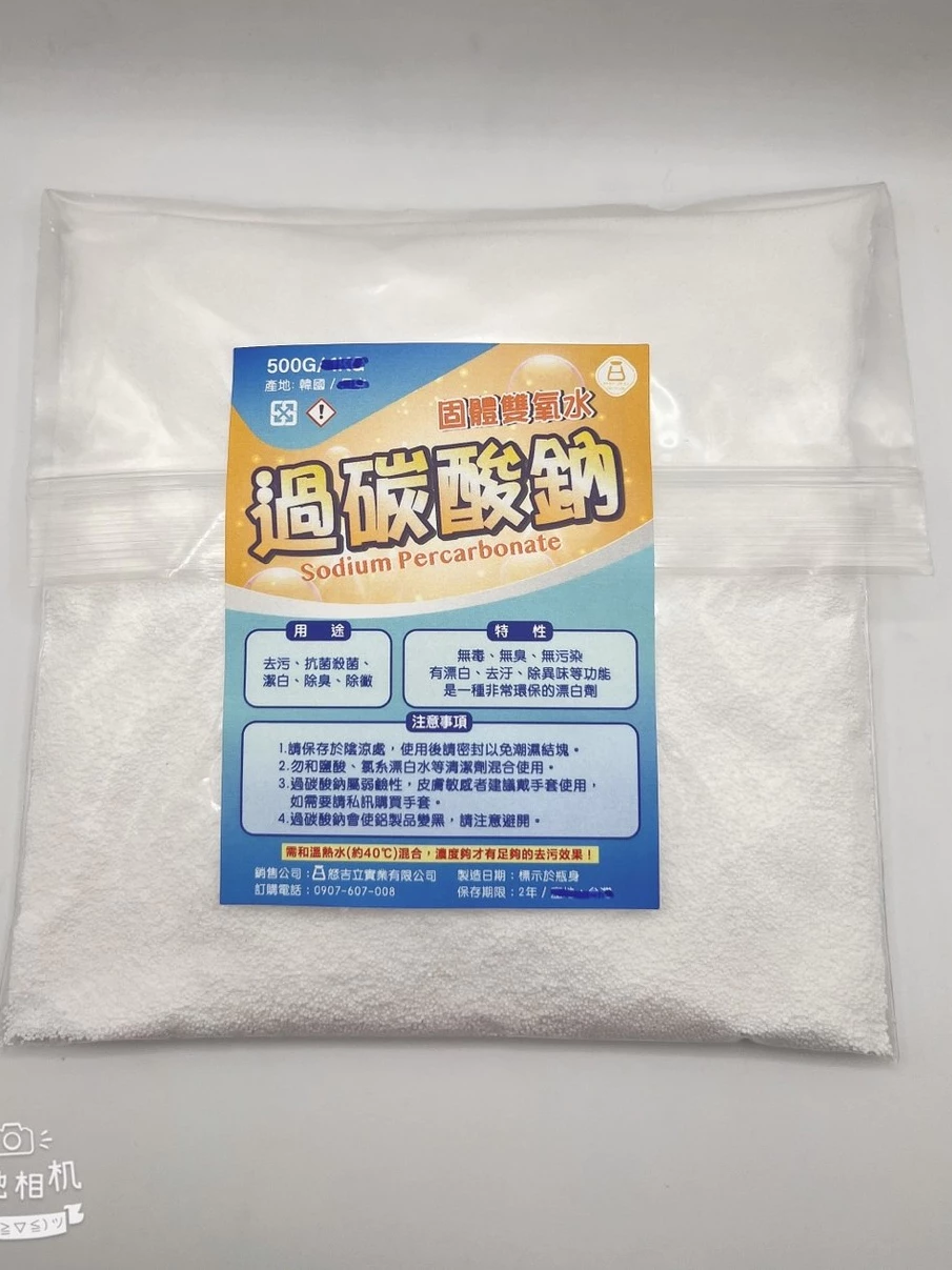 tw-11134207-7rasf-m0yaathptlqu9d